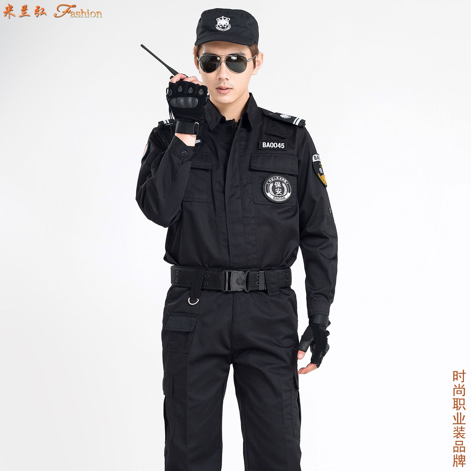 /static/upload/image/baoanfuzhuang2/夏装长袖保安服图片10.jpg