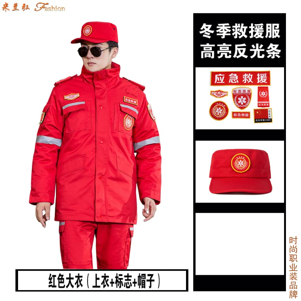 /static/upload/image/baoanfuzhuang2/应急救援棉服图片1.jpg