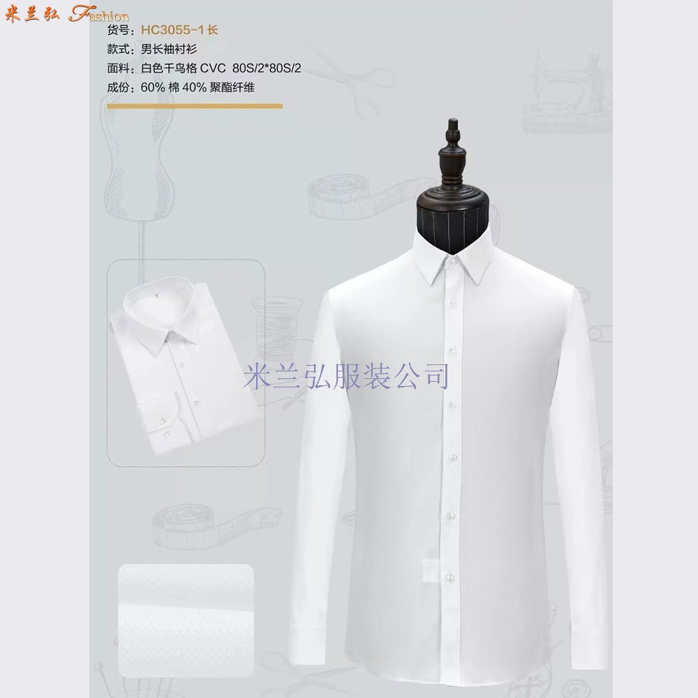 北京衬衫加工定制生产厂家,北京纯色衬衫定制厂家
