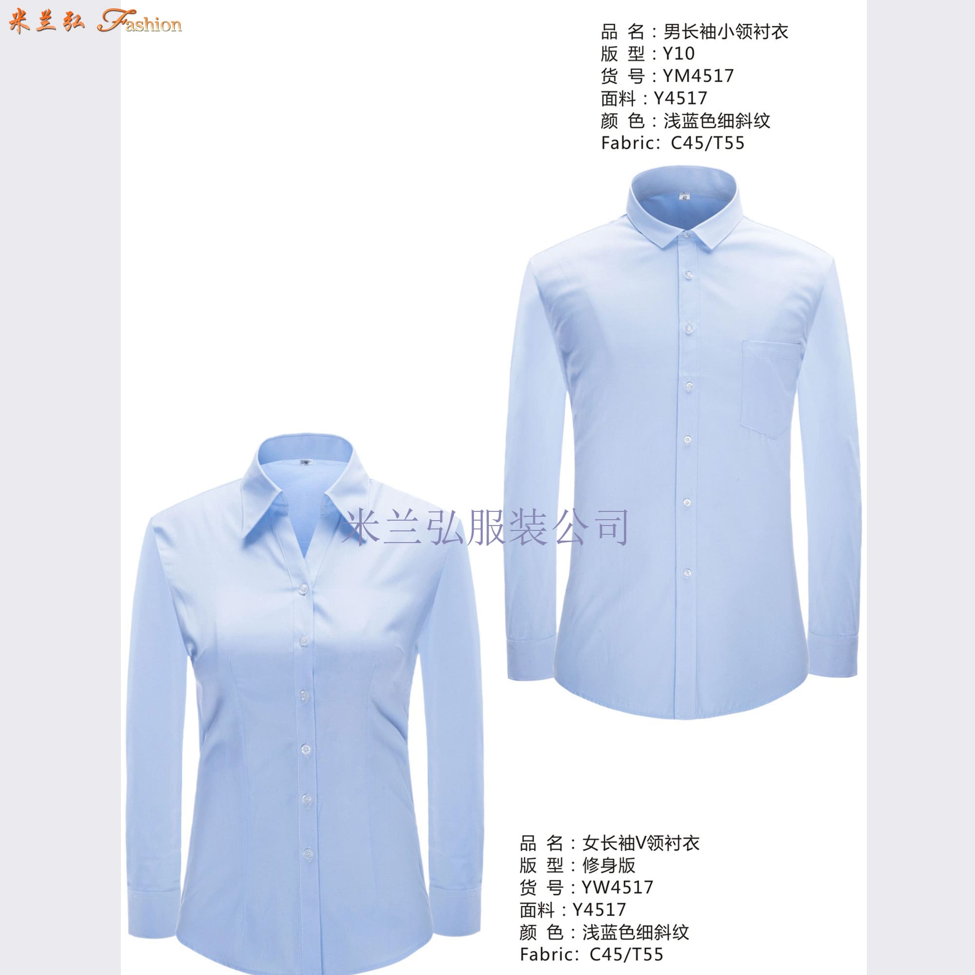 /static/upload/image/chenshan/gongsichenshandingzhi2.jpg