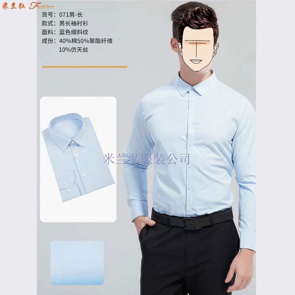 男士订制衬衫多少钱合适？