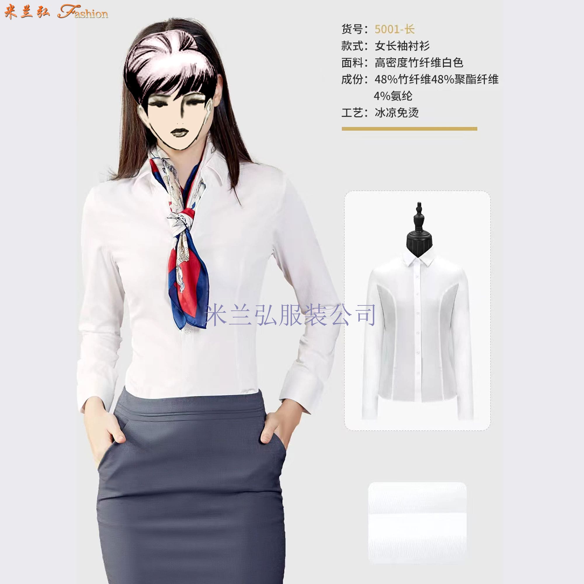 /static/upload/image/chenshan/nvshichenyidingzhi3.jpg