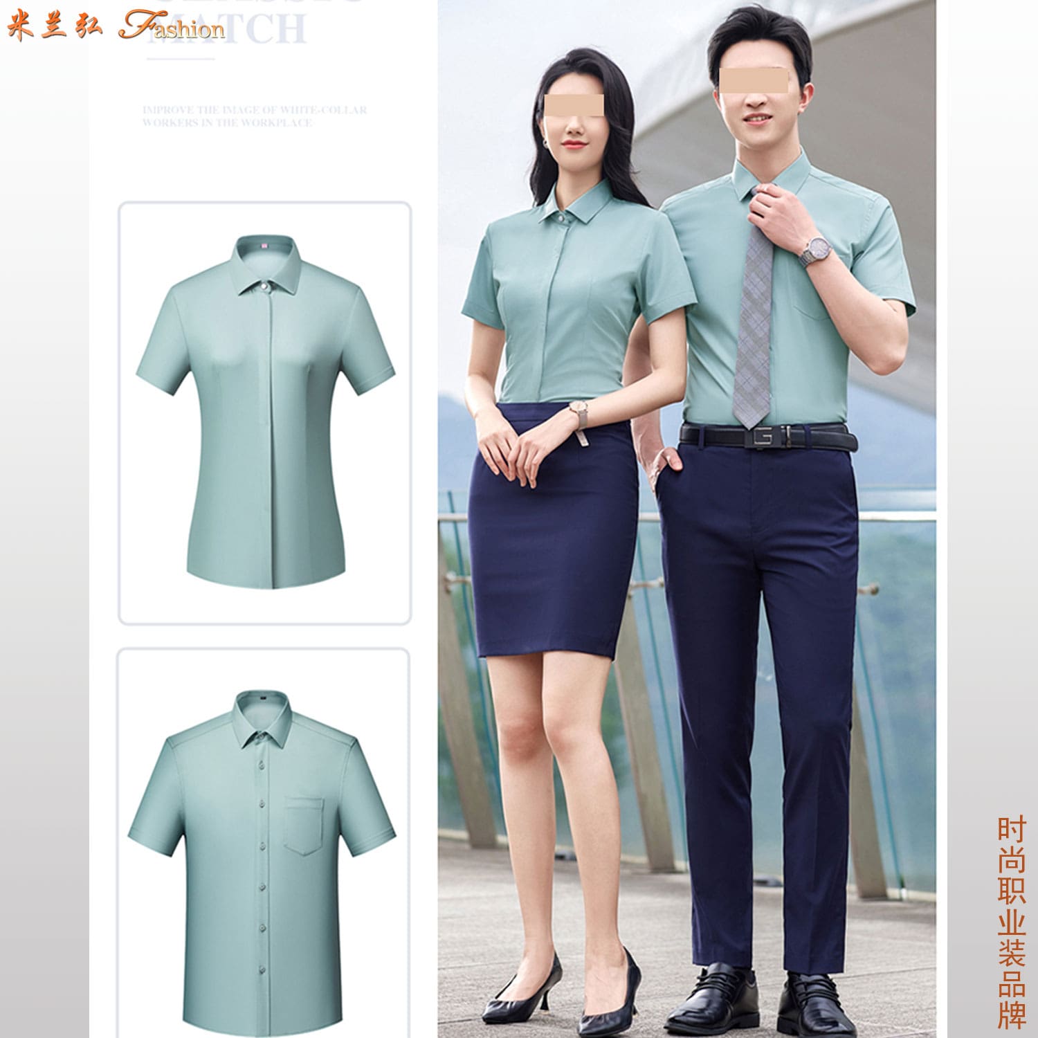 /static/upload/image/chenshanSP3/春夏男女士纯棉衬衫图片o.jpg