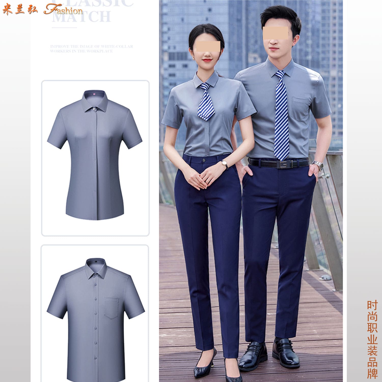 /static/upload/image/chenshanSP3/灰色商务衬衫A.jpg