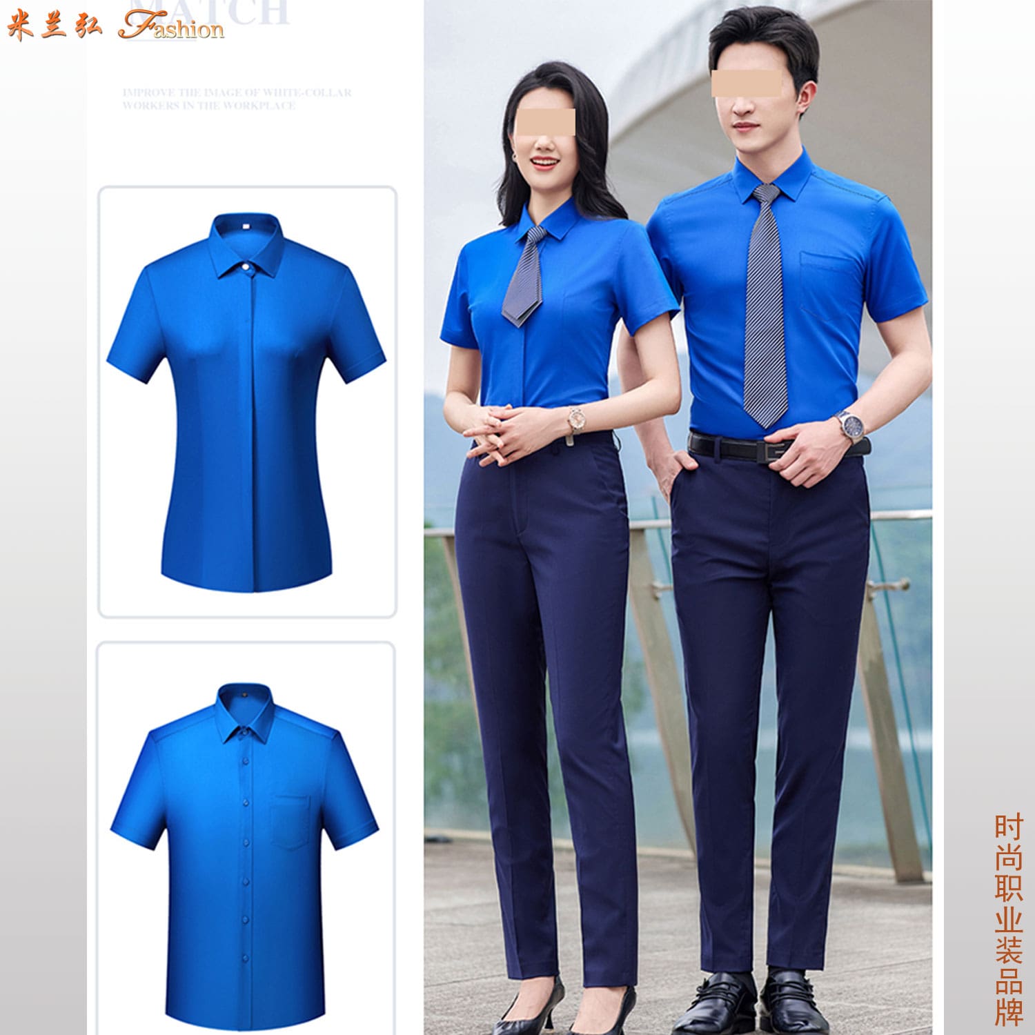 /static/upload/image/chenshanSP3/高档纯棉男女士衬衫图片a.jpg