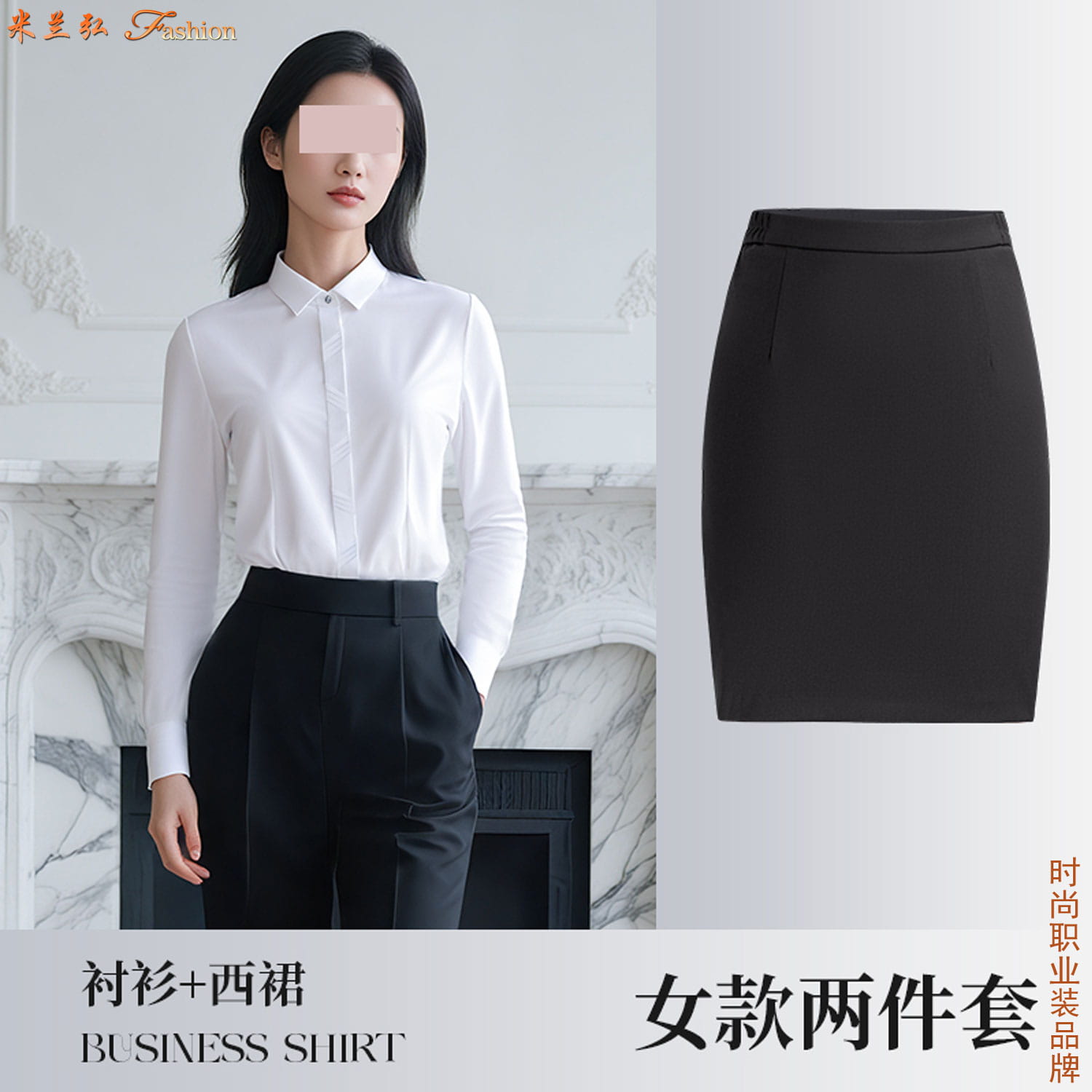 /static/upload/image/chenshanSP4/白衬衫的搭配图片10.jpg