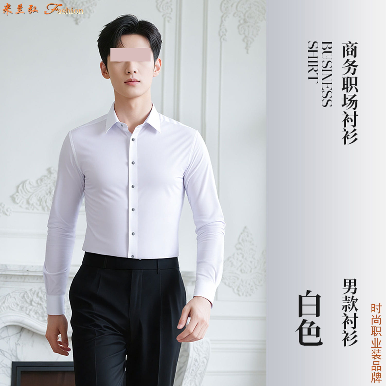 /static/upload/image/chenshanSP4/白衬衫高清图片7.jpg