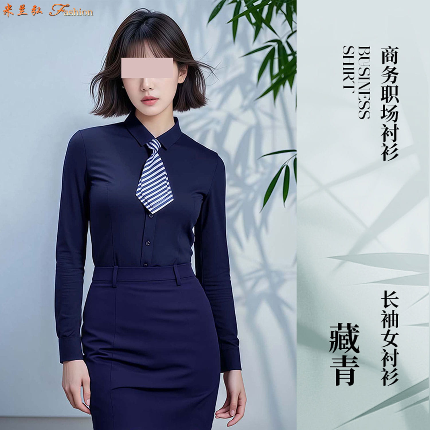 /static/upload/image/chenshanSP4/长袖衬衫搭配图片10.jpg