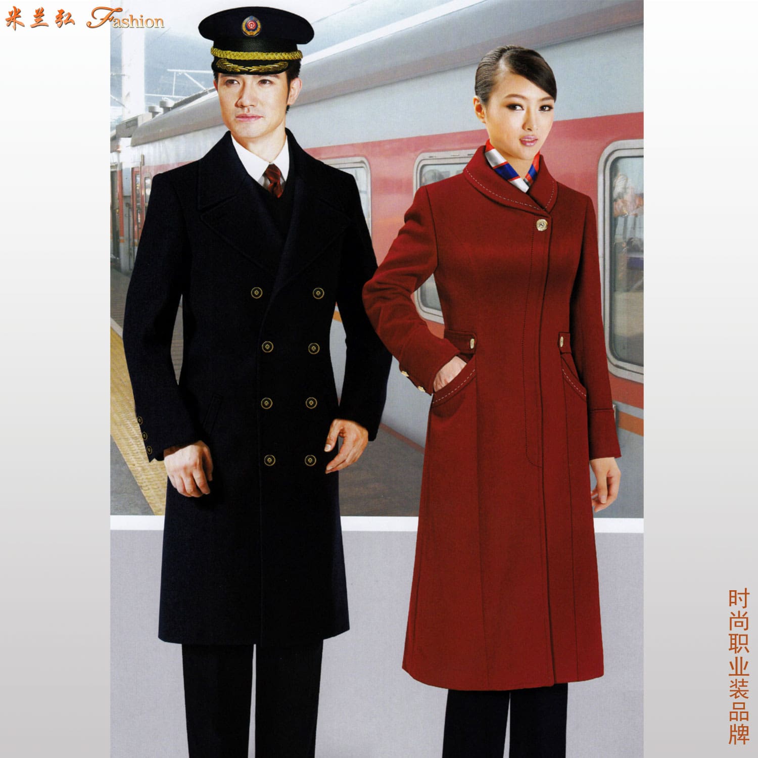 /static/upload/image/dayihk/乘务员工作服大衣5.jpg