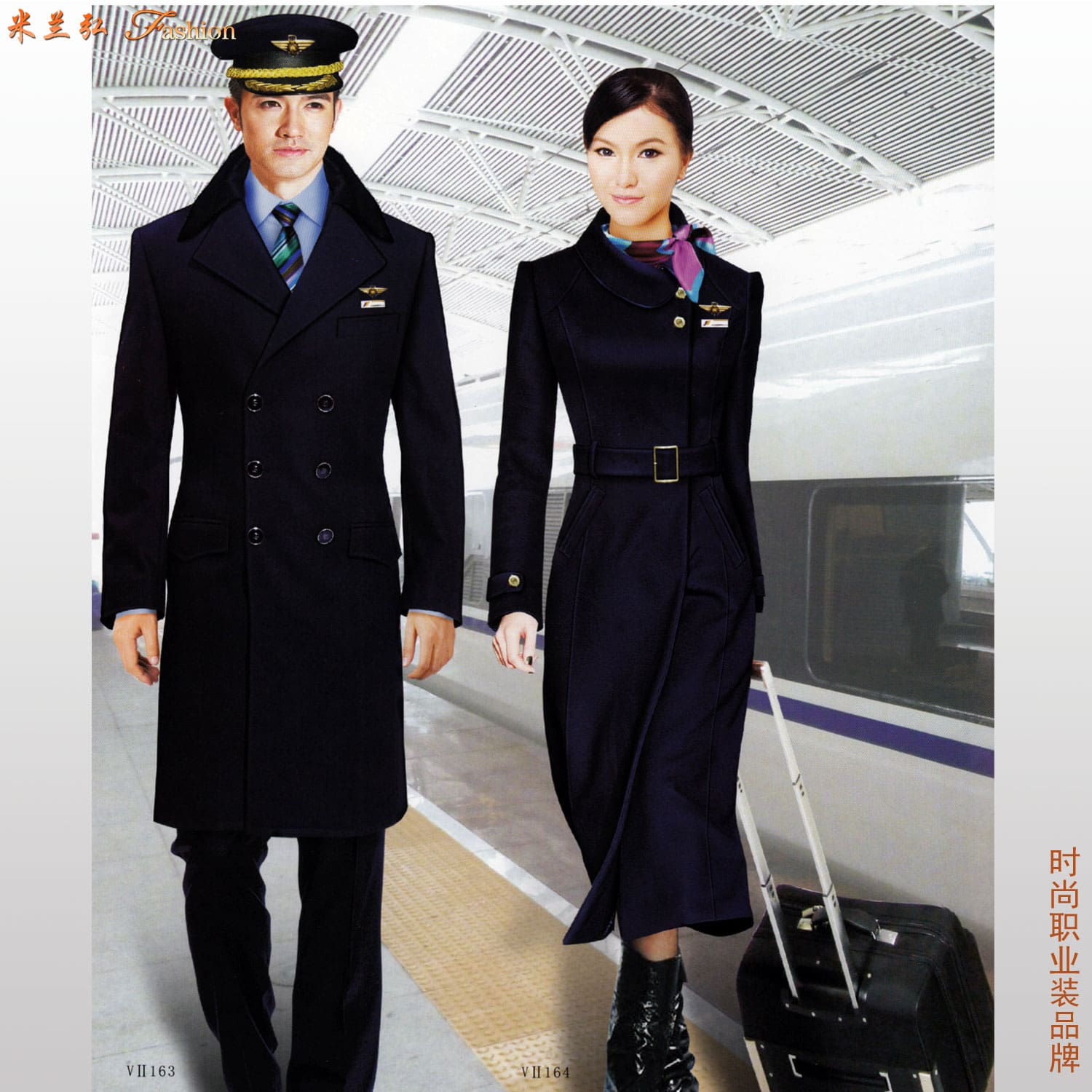 /static/upload/image/dayihk/航空高铁羊毛大衣.jpg