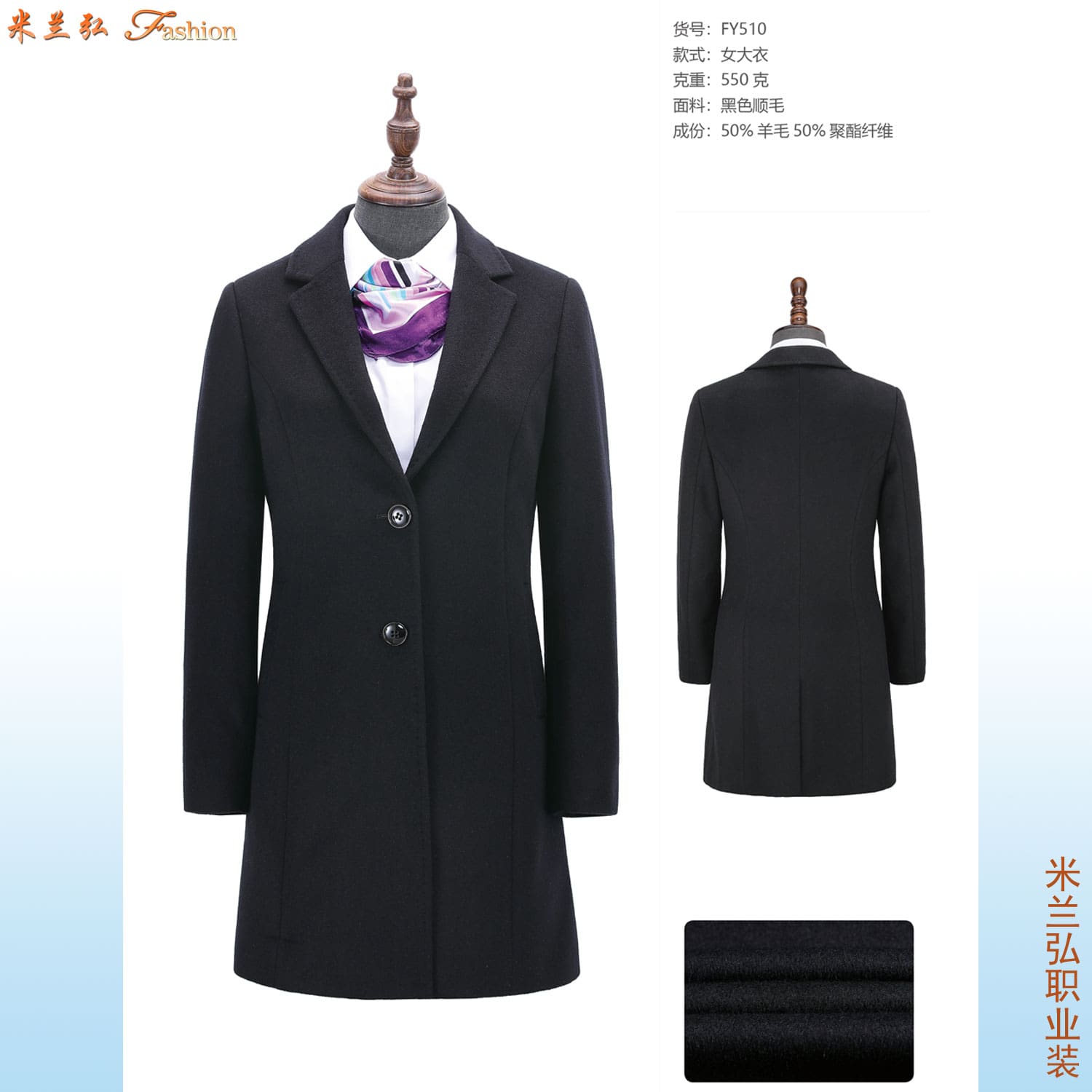 /static/upload/image/dayisp/50羊毛女大衣.jpg