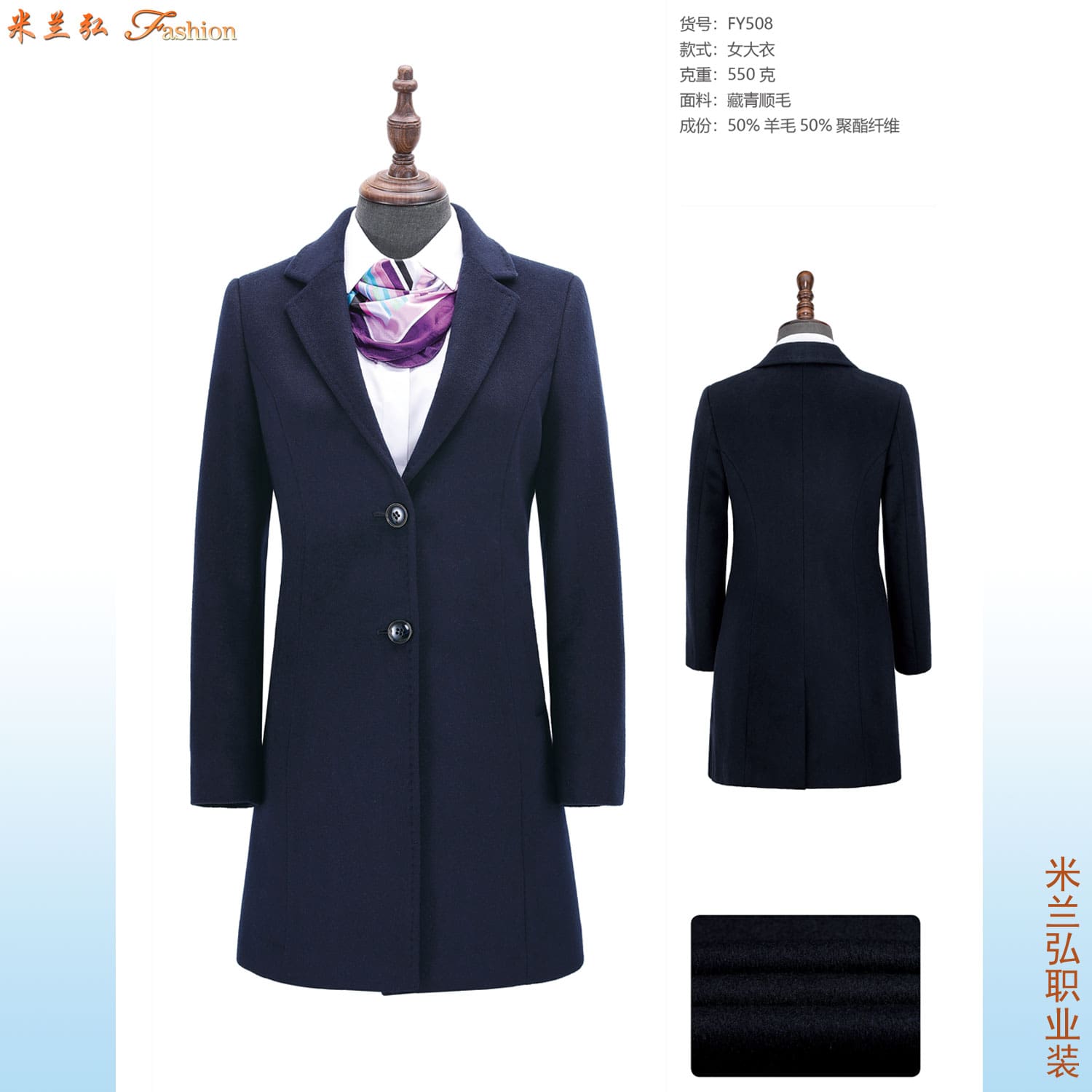 /static/upload/image/dayisp/50羊毛女大衣2.jpg