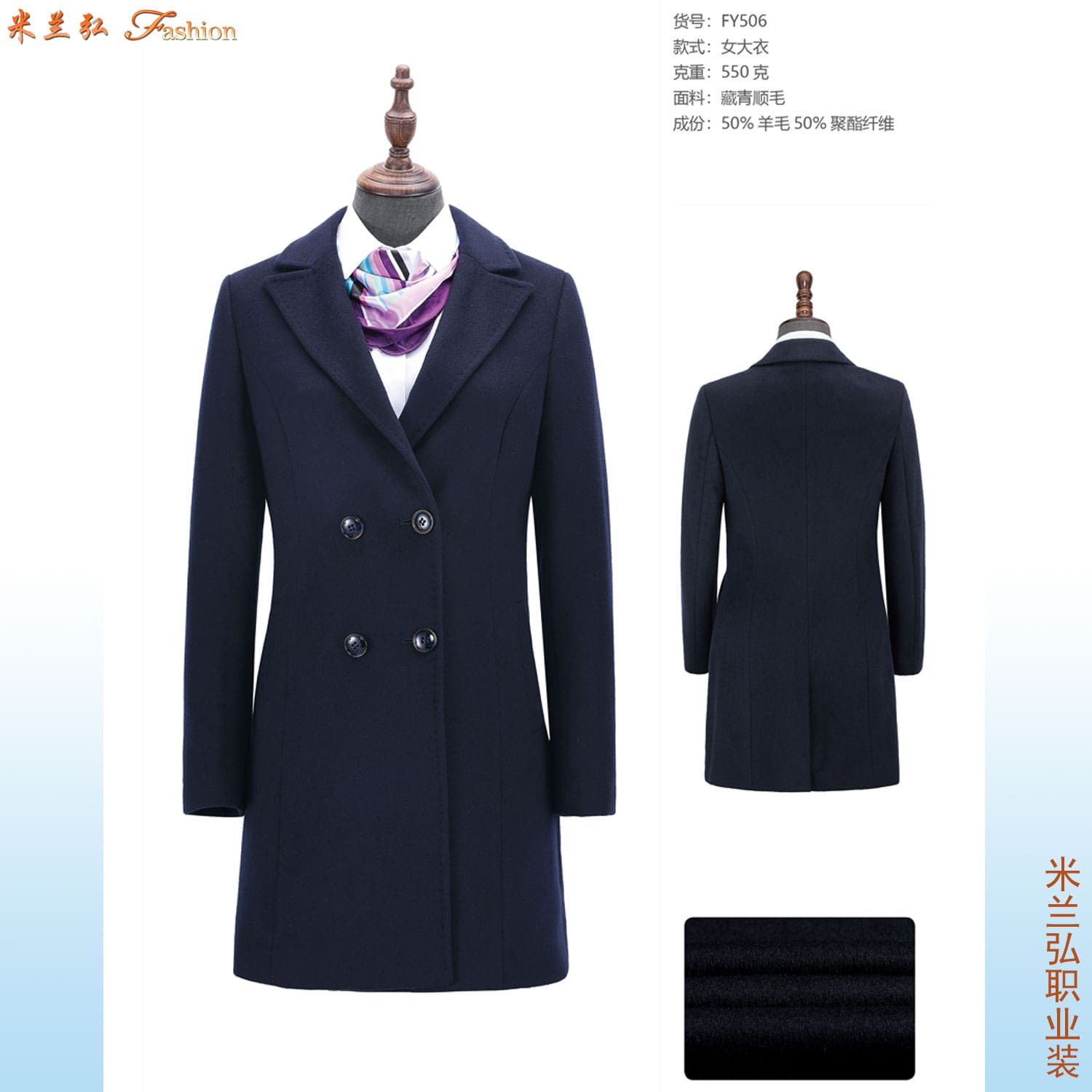/static/upload/image/dayisp/50羊毛女大衣3.jpg