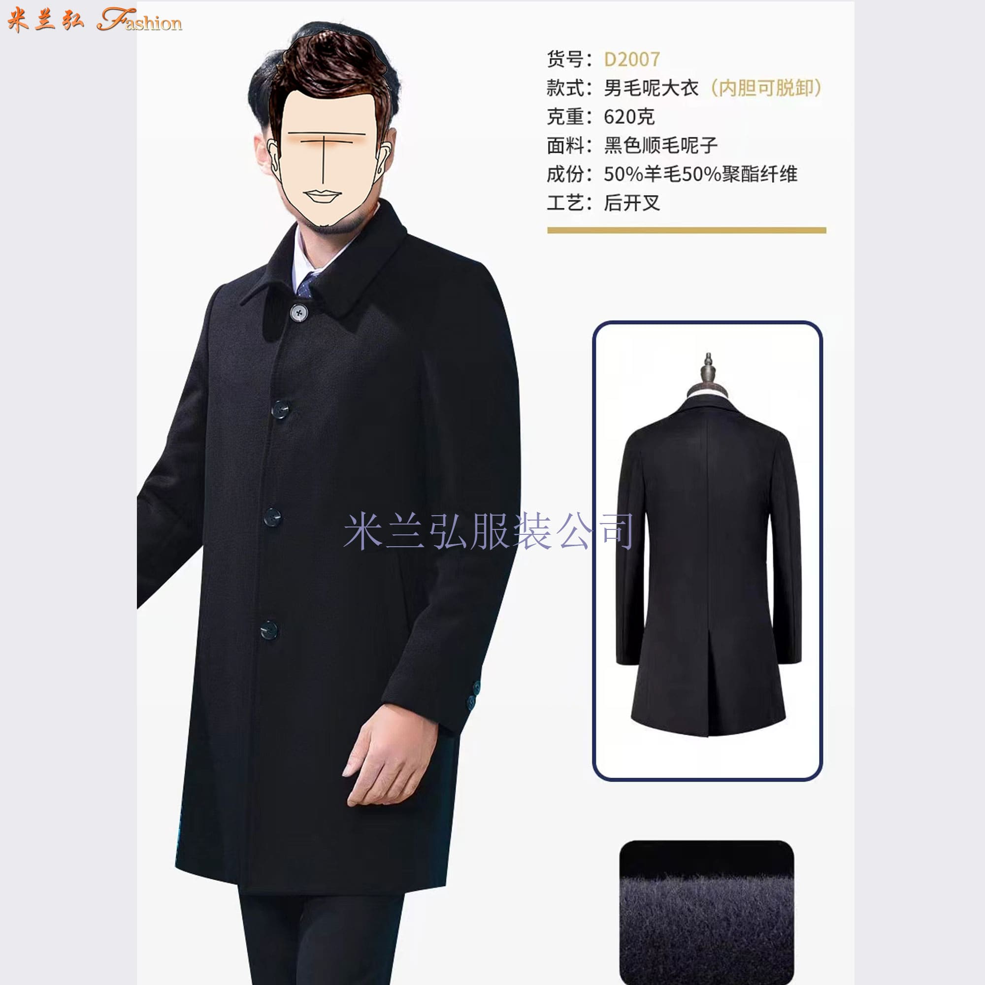/static/upload/image/dayisp/大衣搭配图片10.jpg