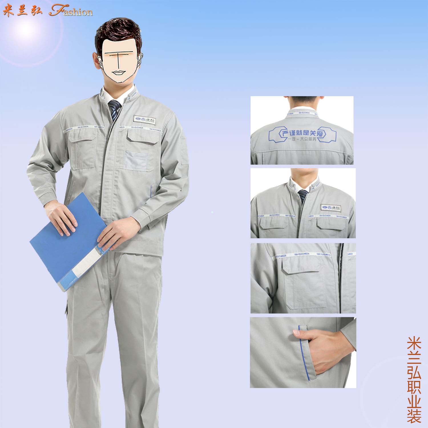 /static/upload/image/gongzuofu1/一汽大众汽车4S店售后维修工程服4.jpg