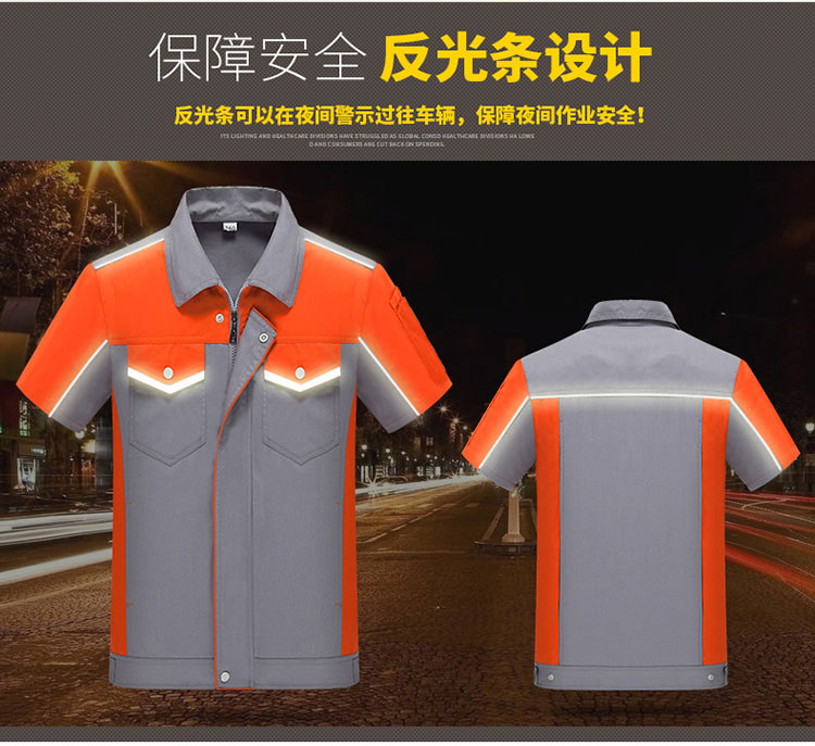 /static/upload/image/gongzuofu1/今年新款工作服图片.jpg