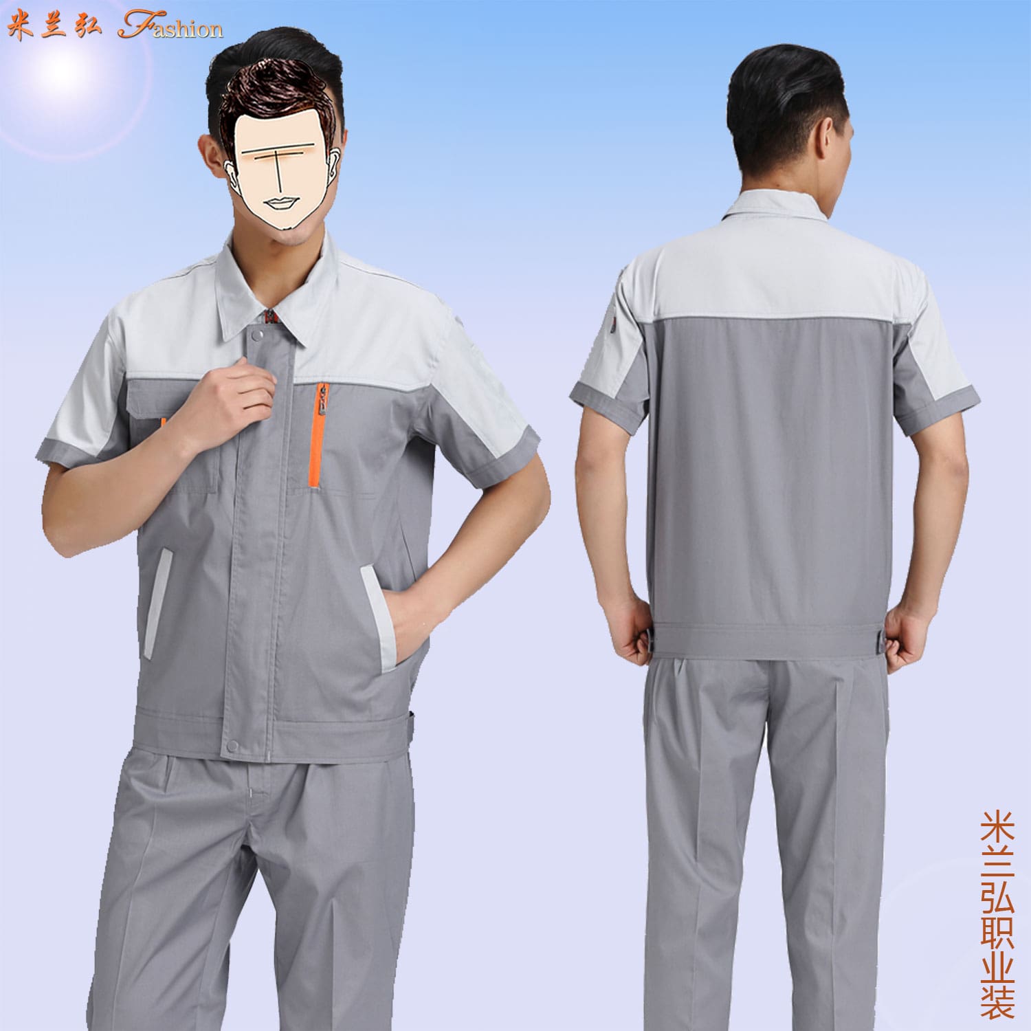/static/upload/image/gongzuofu1/工作服工程服图片.jpg