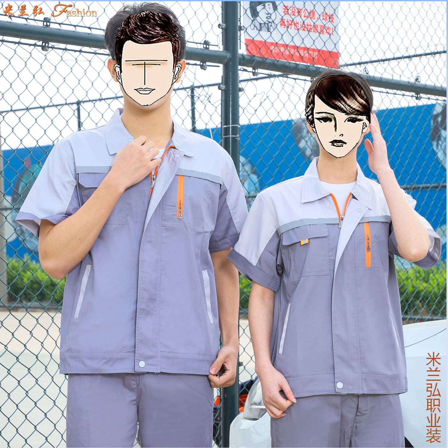 /static/upload/image/gongzuofu1/工程部工作服新款式图片3.jpg