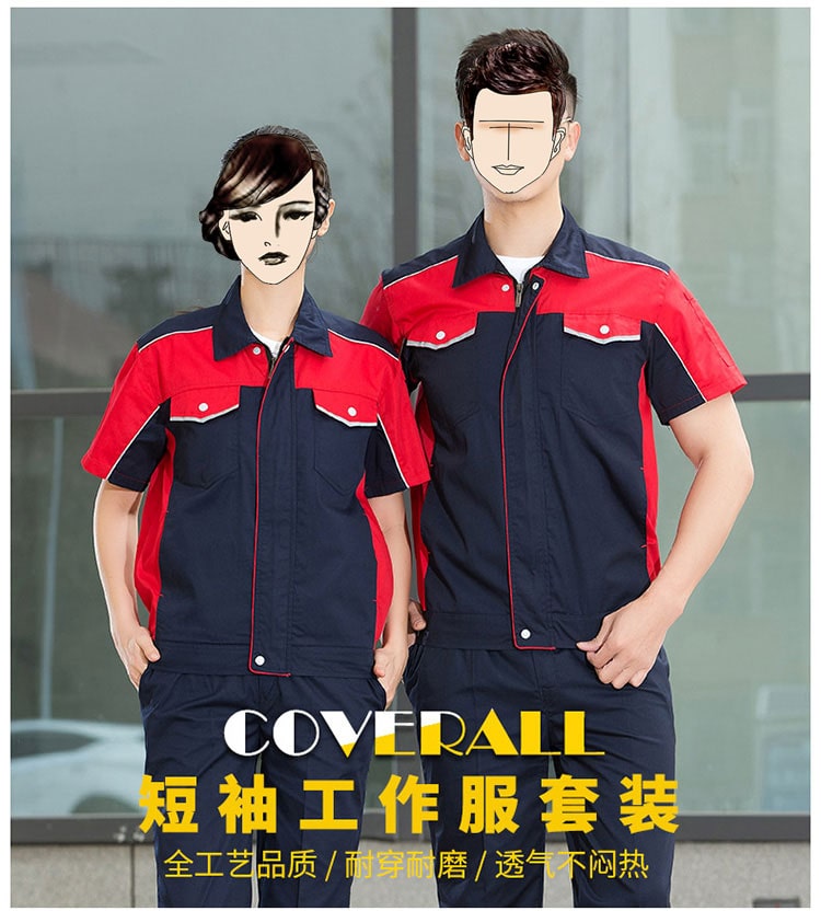 /static/upload/image/gongzuofu1/短袖工作服套装图片.jpg