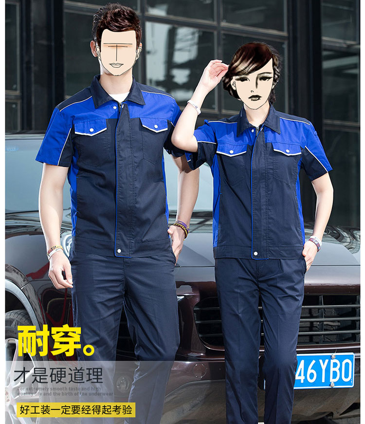 /static/upload/image/gongzuofu1/短袖工作服套装图片3.jpg