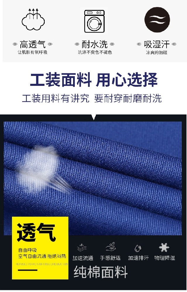 土木工程校服工作服订制公司,工程机械工作服定制厂家-批发定制