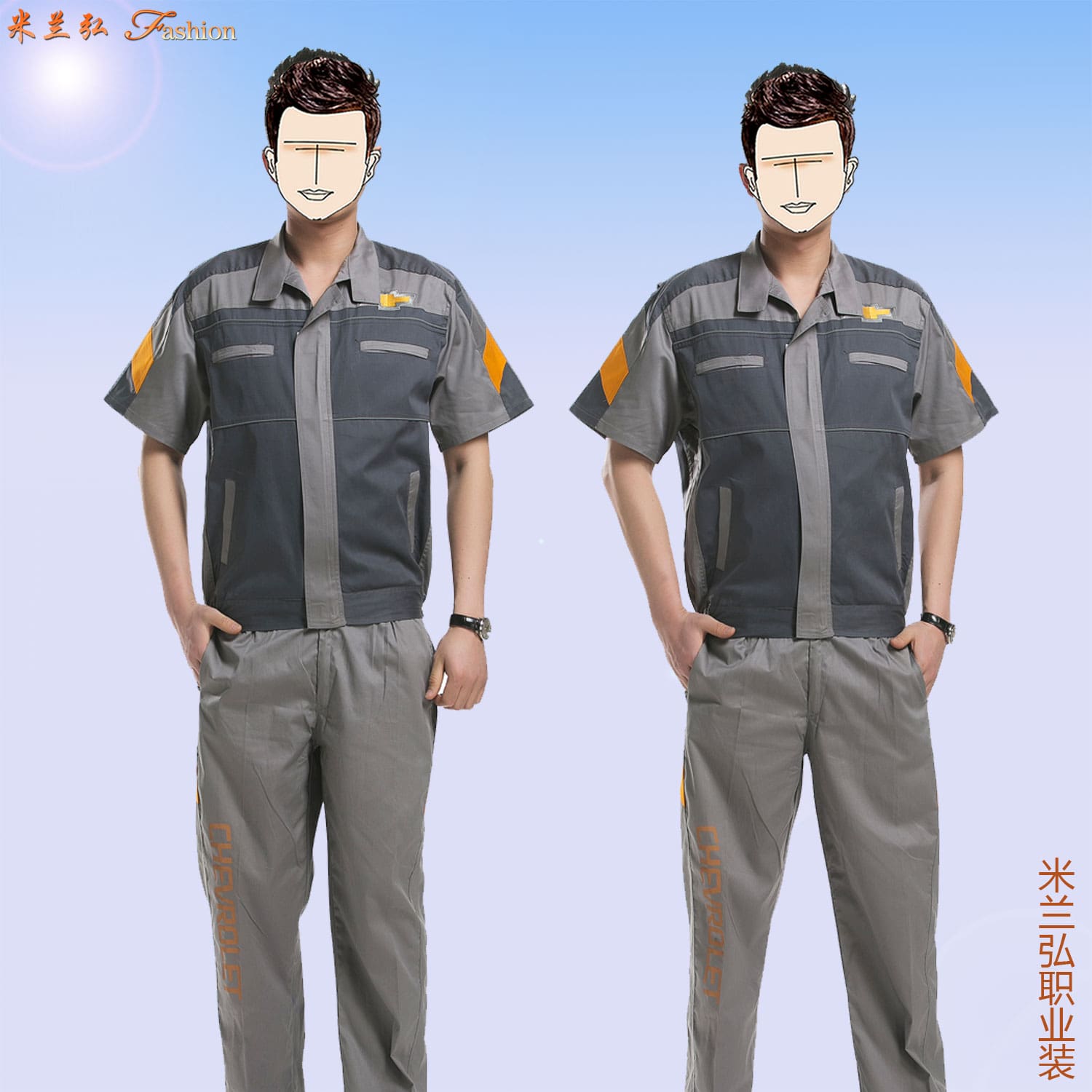 /static/upload/image/gongzuofu1/雪弗兰汽车4S店工作服6.jpg