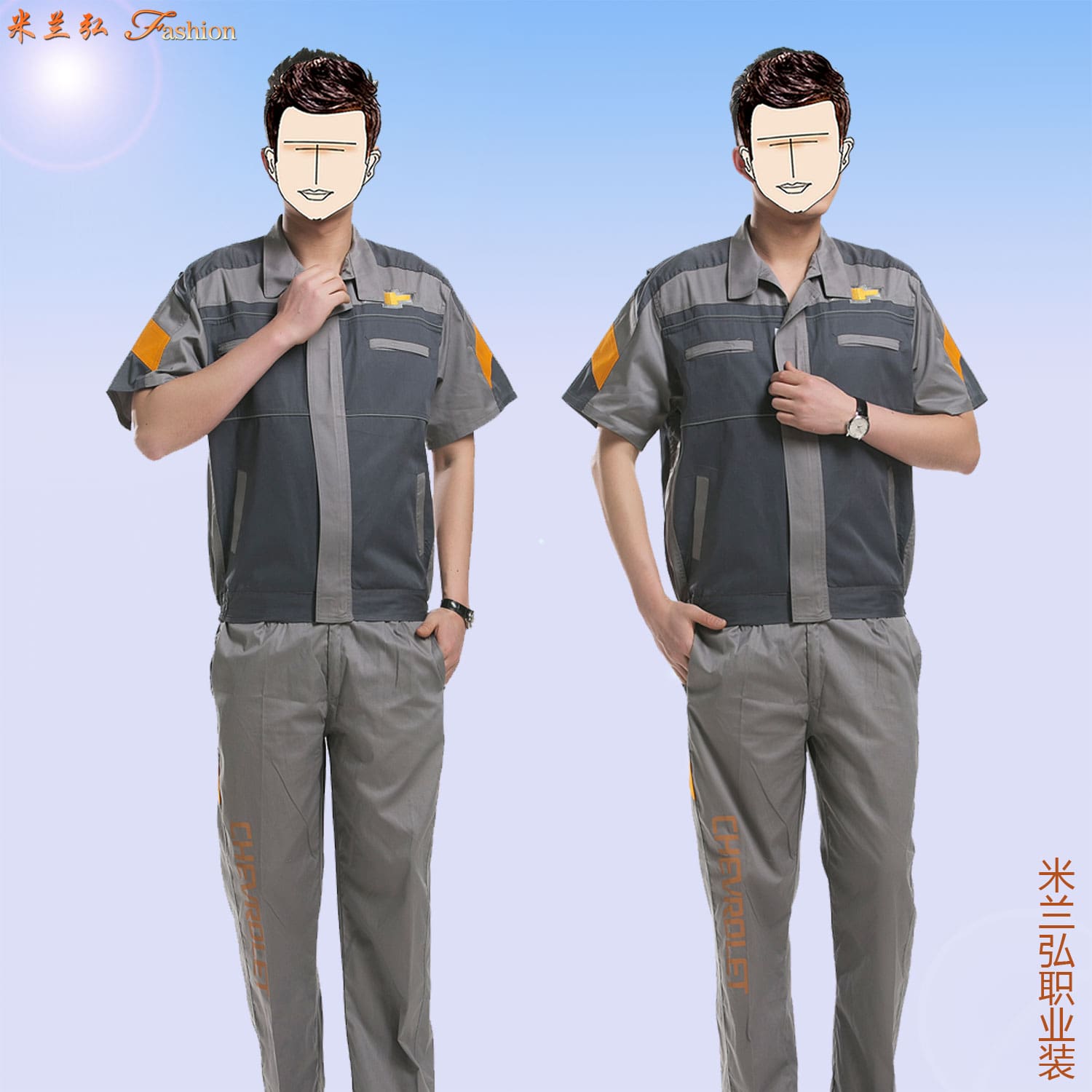 /static/upload/image/gongzuofu1/雪弗兰汽车4S店工作服7.jpg