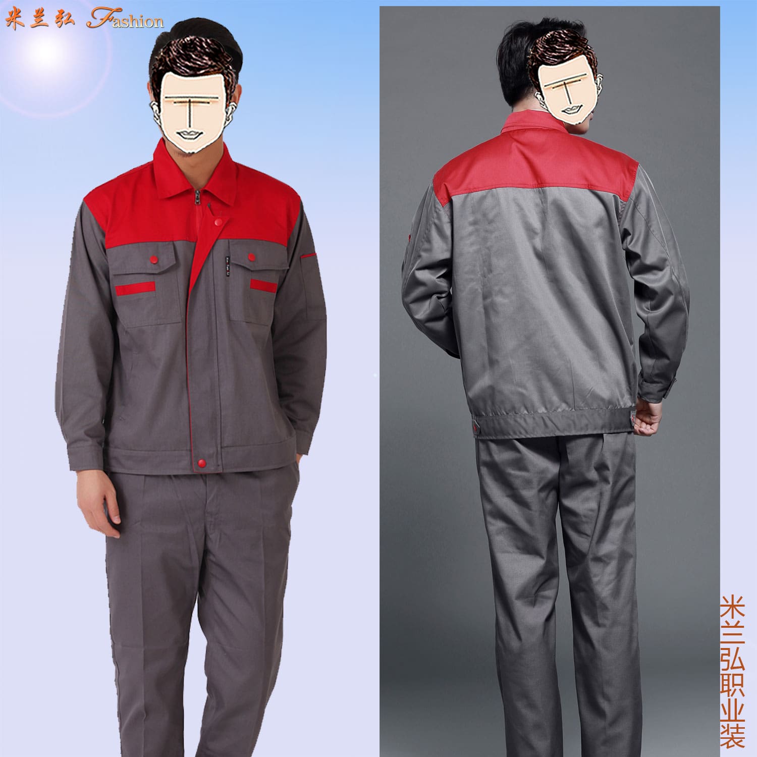 /static/upload/image/gongzuofu2/冬天的工作服图片1.jpg