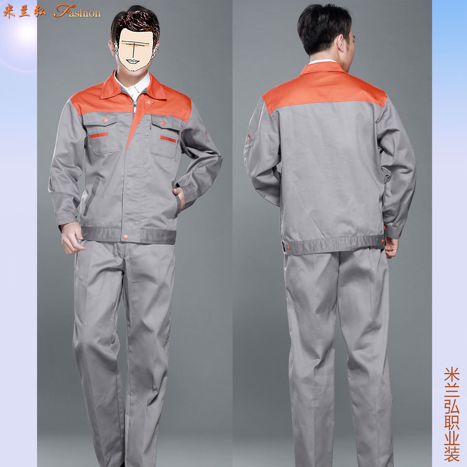 /static/upload/image/gongzuofu2/冬天的工作服图片2.jpg