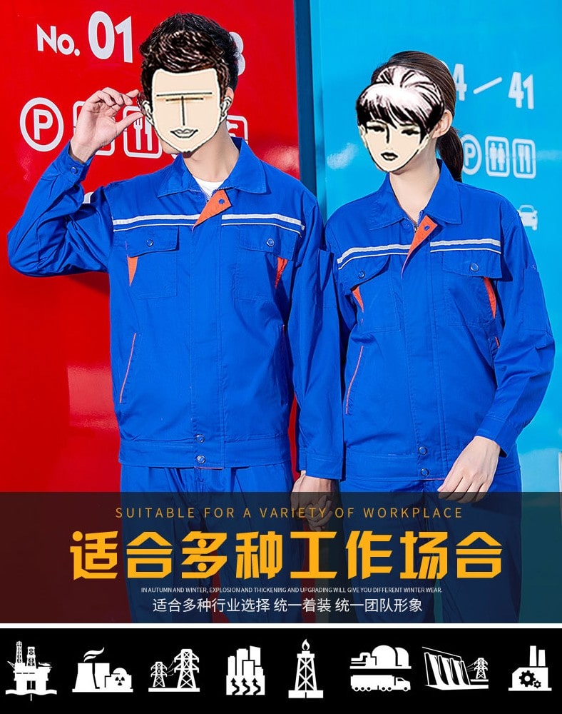 /static/upload/image/gongzuofu2/冬天的工作服图片8.jpg