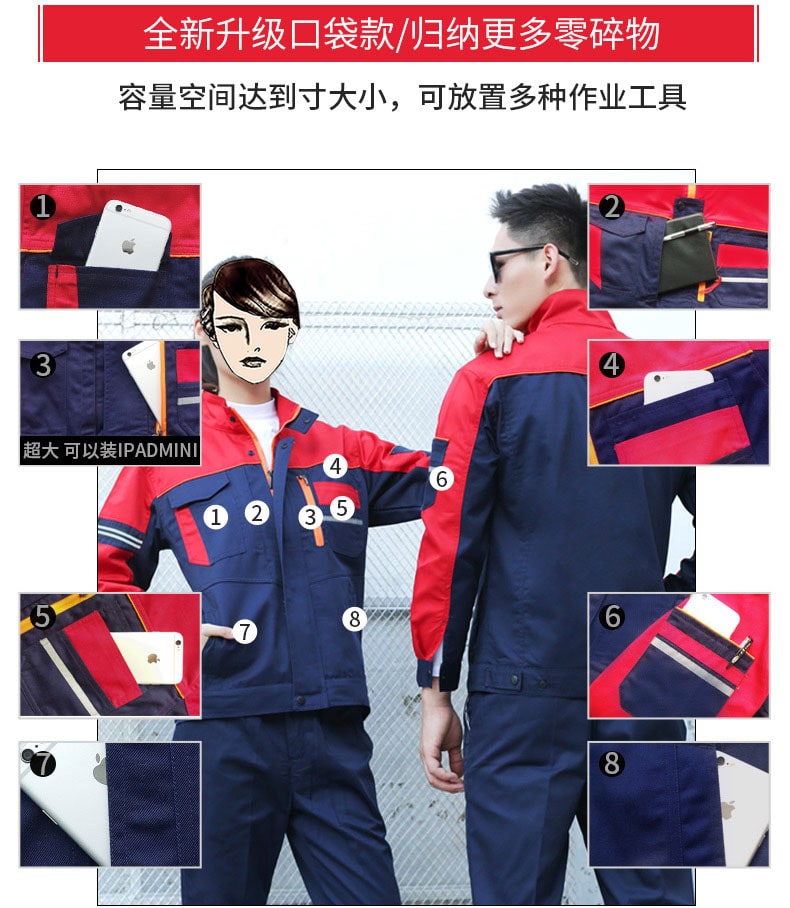 订制工程师防风长袖工作服公司,定做品牌工程师工作服图片-货真价实