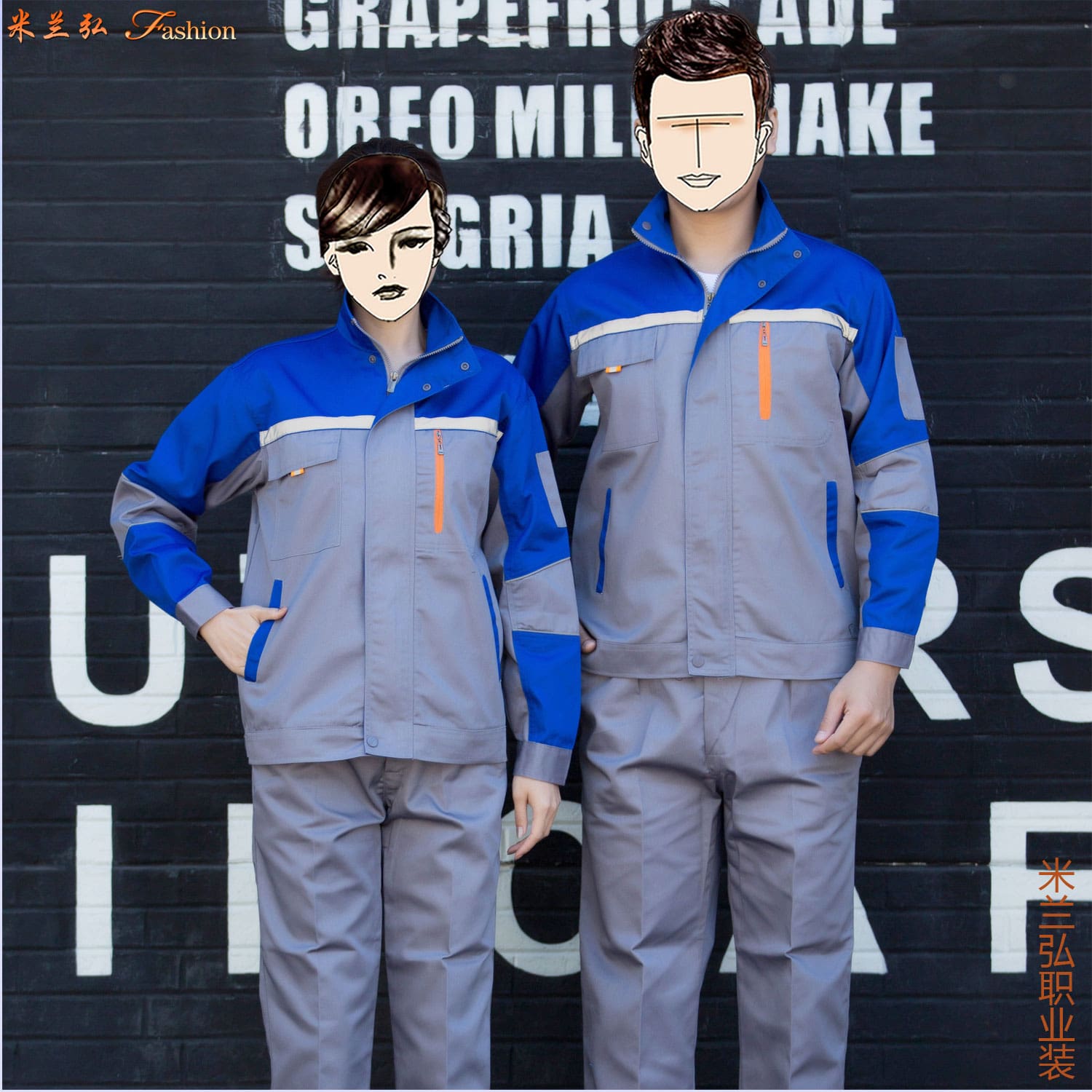 /static/upload/image/gongzuofu2/工作服款式图片冬装4.jpg