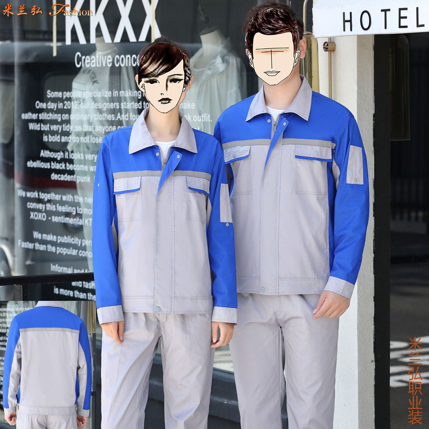 /static/upload/image/gongzuofu2/新款工作服订做4.jpg