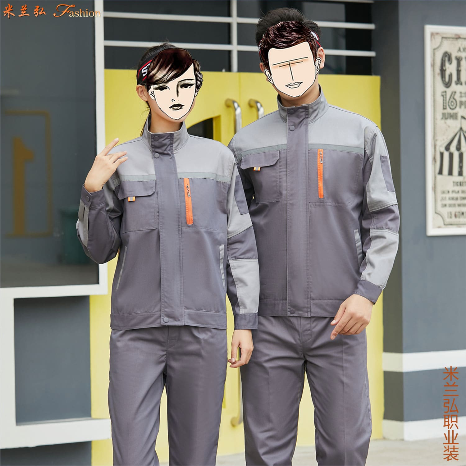 /static/upload/image/gongzuofu2/春秋工作服款式图片3.jpg