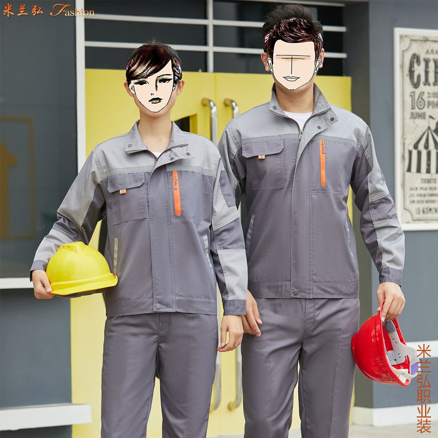 /static/upload/image/gongzuofu2/春秋工作服款式图片4.jpg