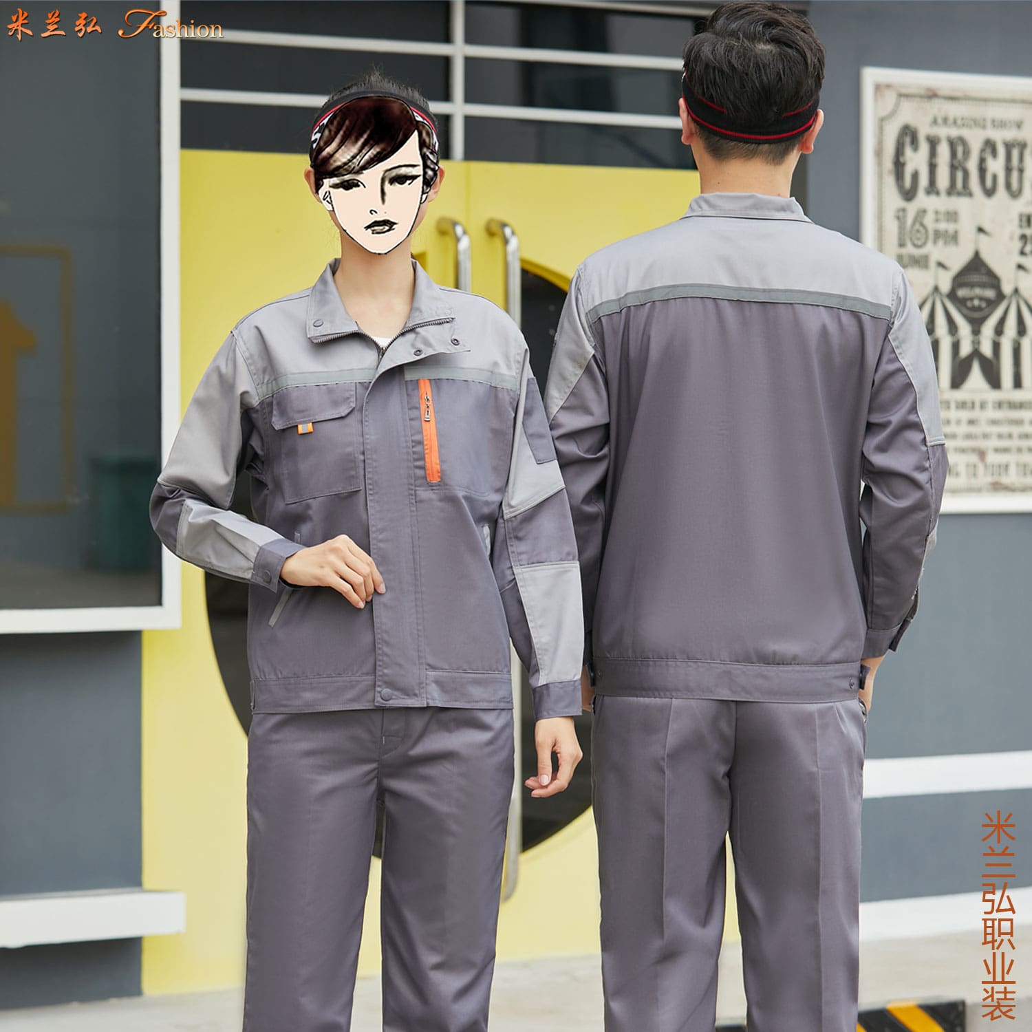 /static/upload/image/gongzuofu2/春秋工作服款式图片5.jpg
