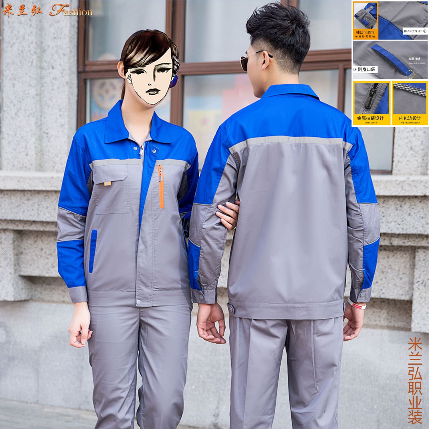 /static/upload/image/gongzuofu2/汽修工作服款式图片2.jpg