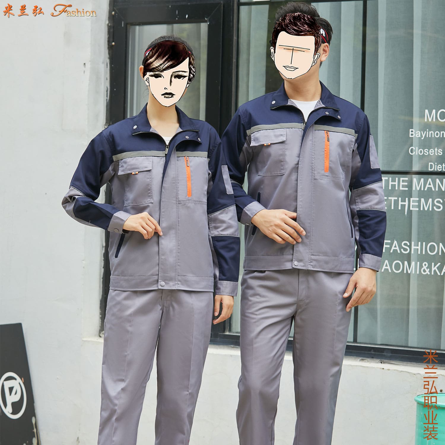 /static/upload/image/gongzuofu2/秋季工作服款式图片1.jpg