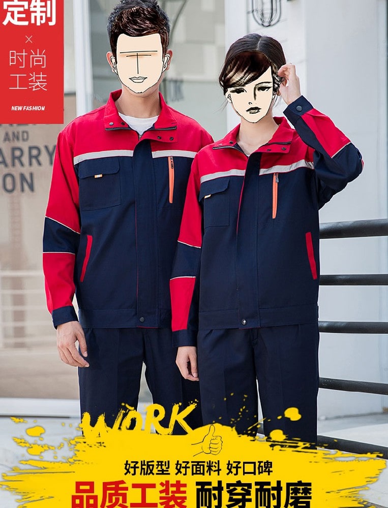 唐山市新款防静电工作服订做:电话_价格_厂家