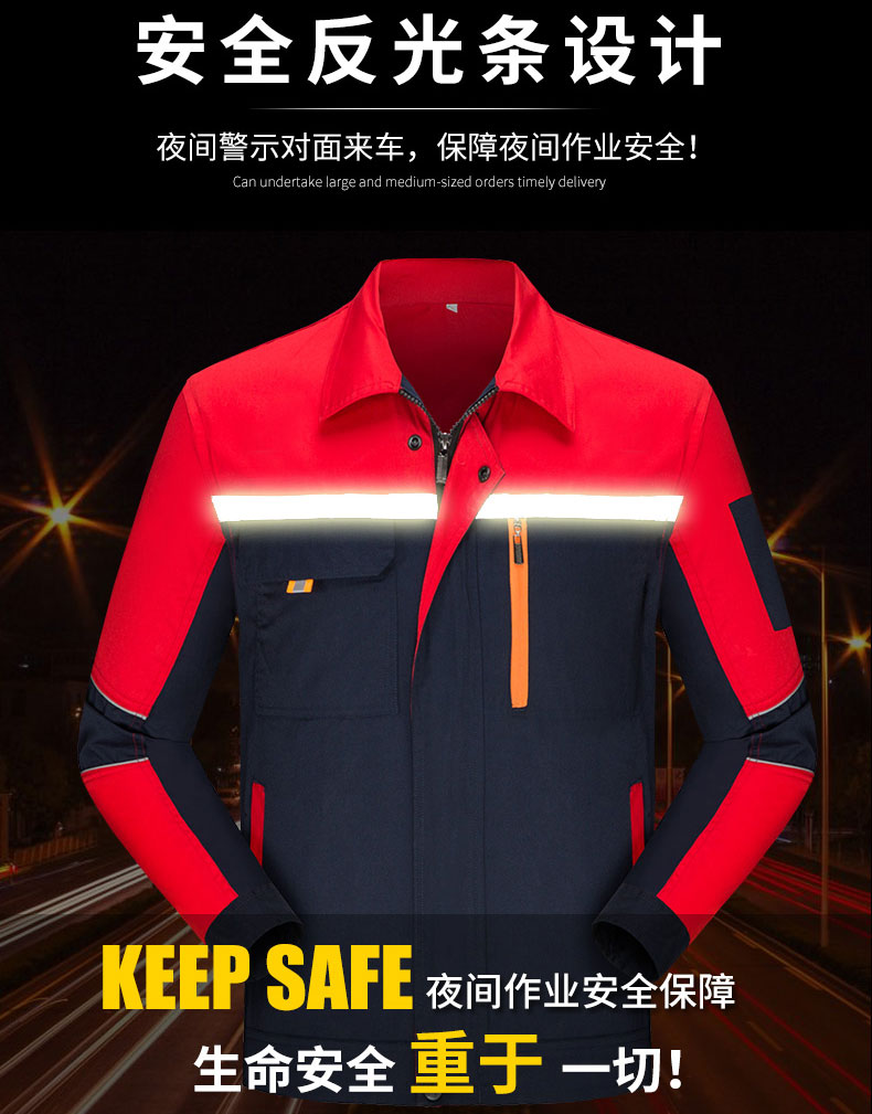 /static/upload/image/gongzuofu2/长袖工作服款式图片4.jpg