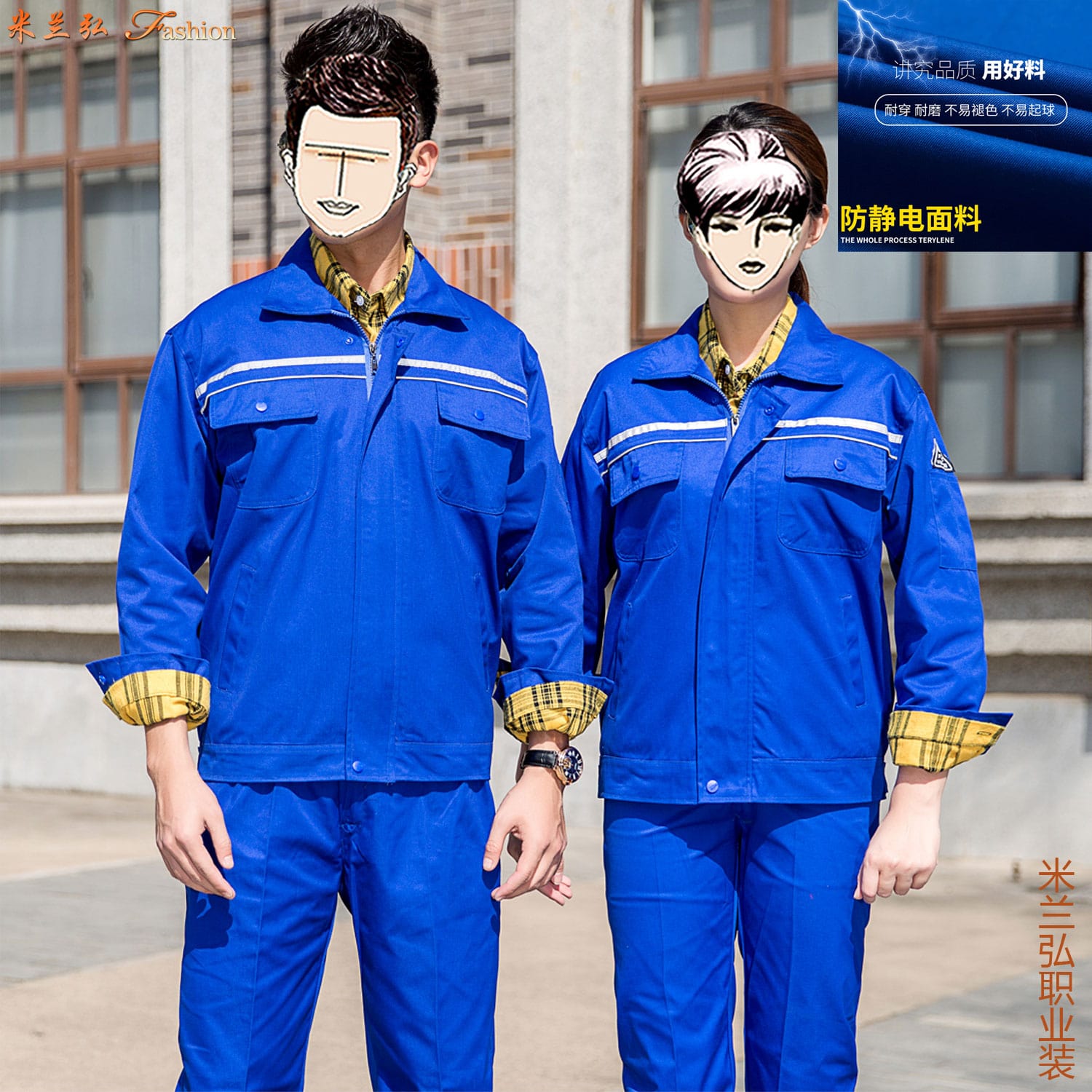 /static/upload/image/gongzuofu2/防静电工作服套装2.jpg