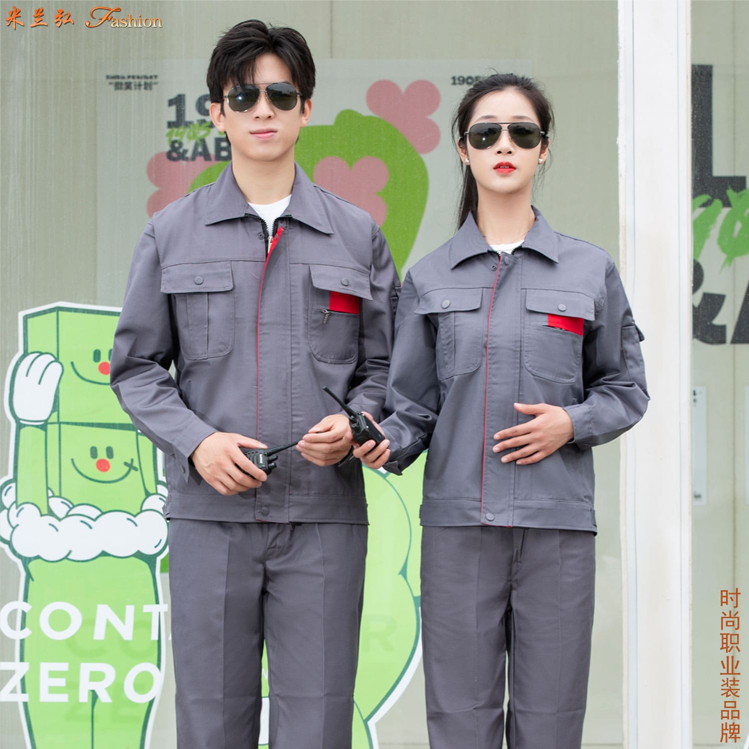 /static/upload/image/gongzuofu3sd/义乌厂家工程服图片7.jpg
