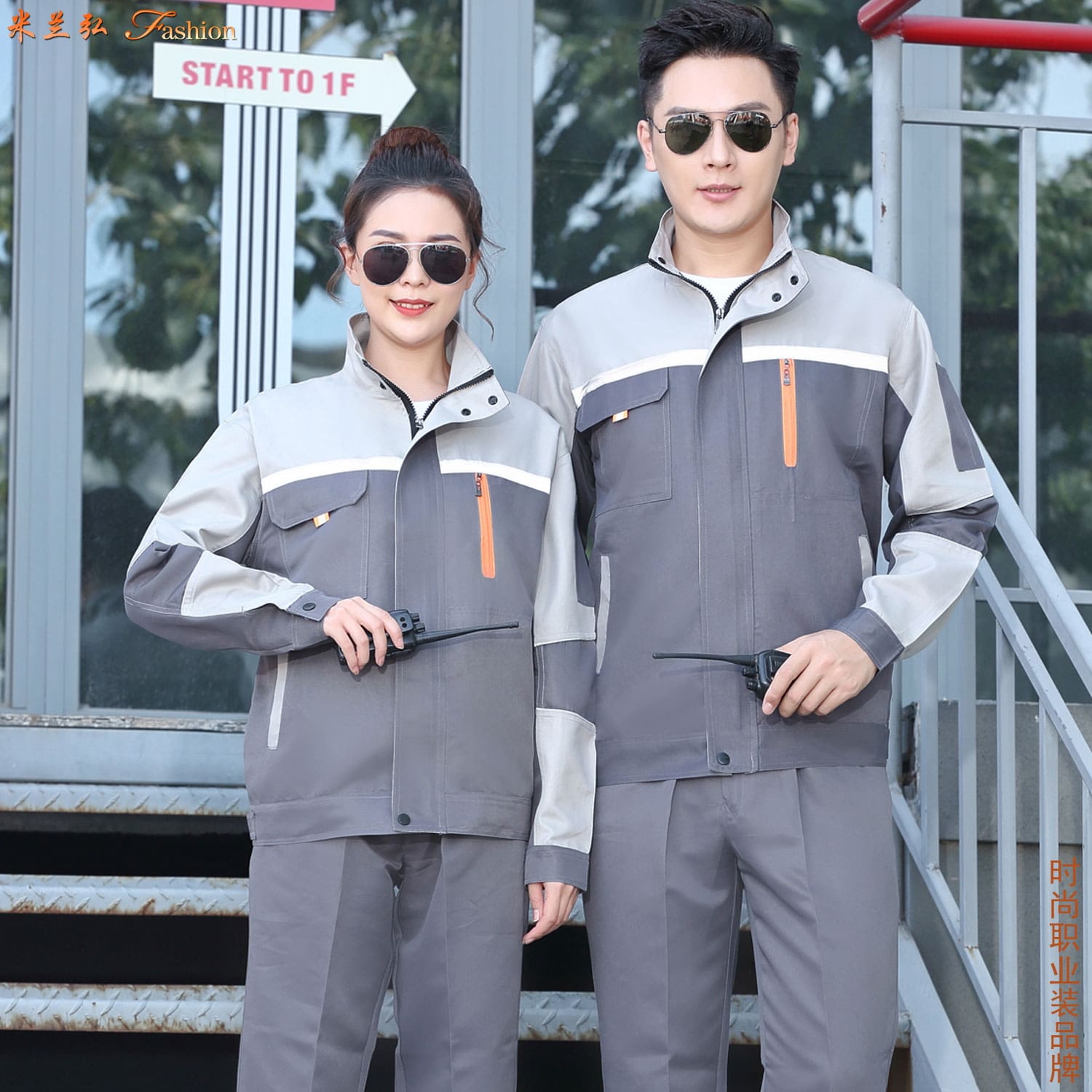 /static/upload/image/gongzuofu3sd/冬季工作服图片9.jpg