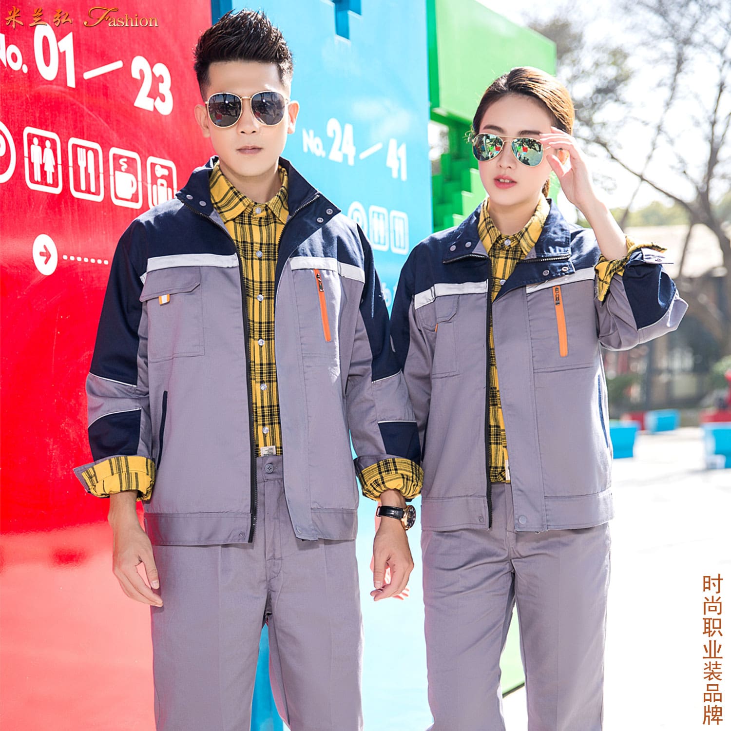 Vêtements de travail High - tech Equipment Company,高科技装备公司工作服