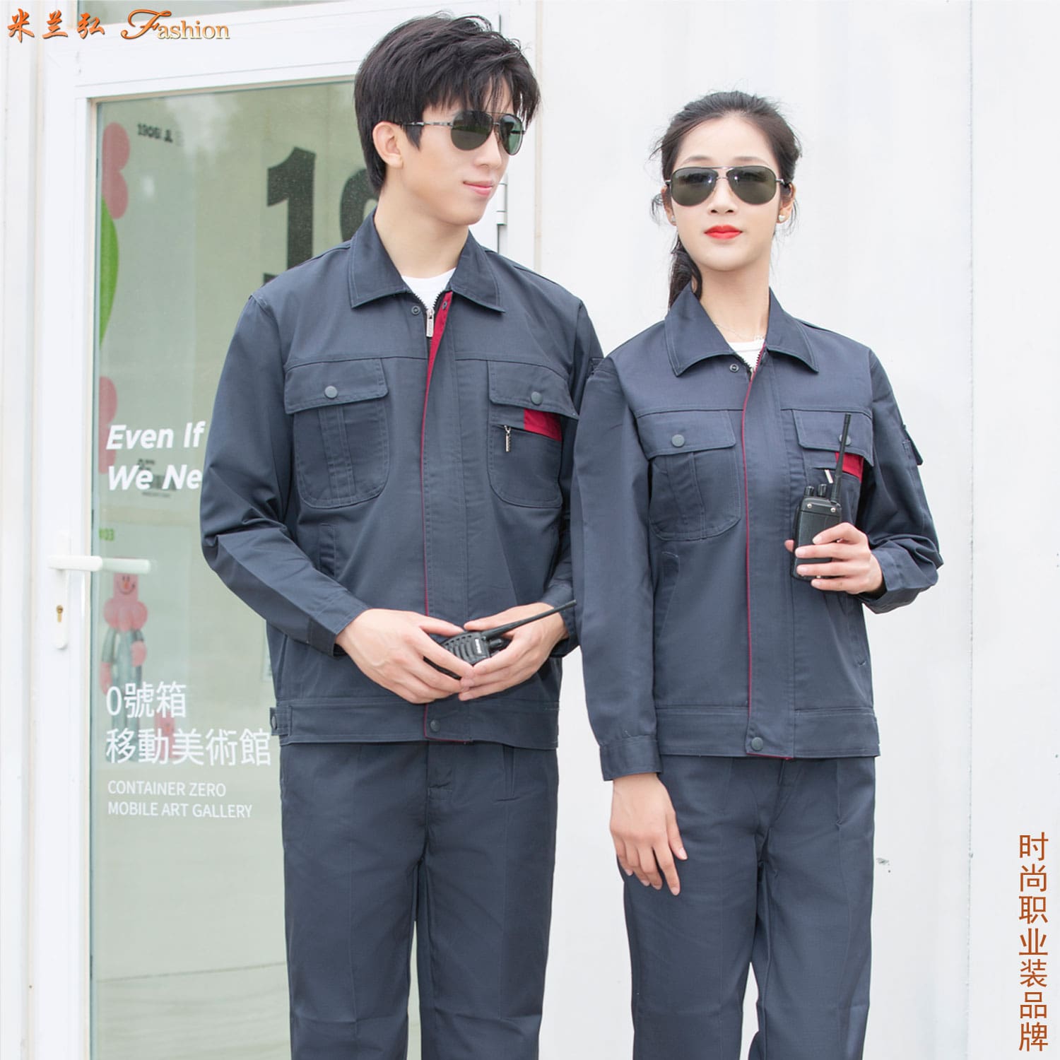 /static/upload/image/gongzuofu4sd/义乌厂家工程服图片3.jpg