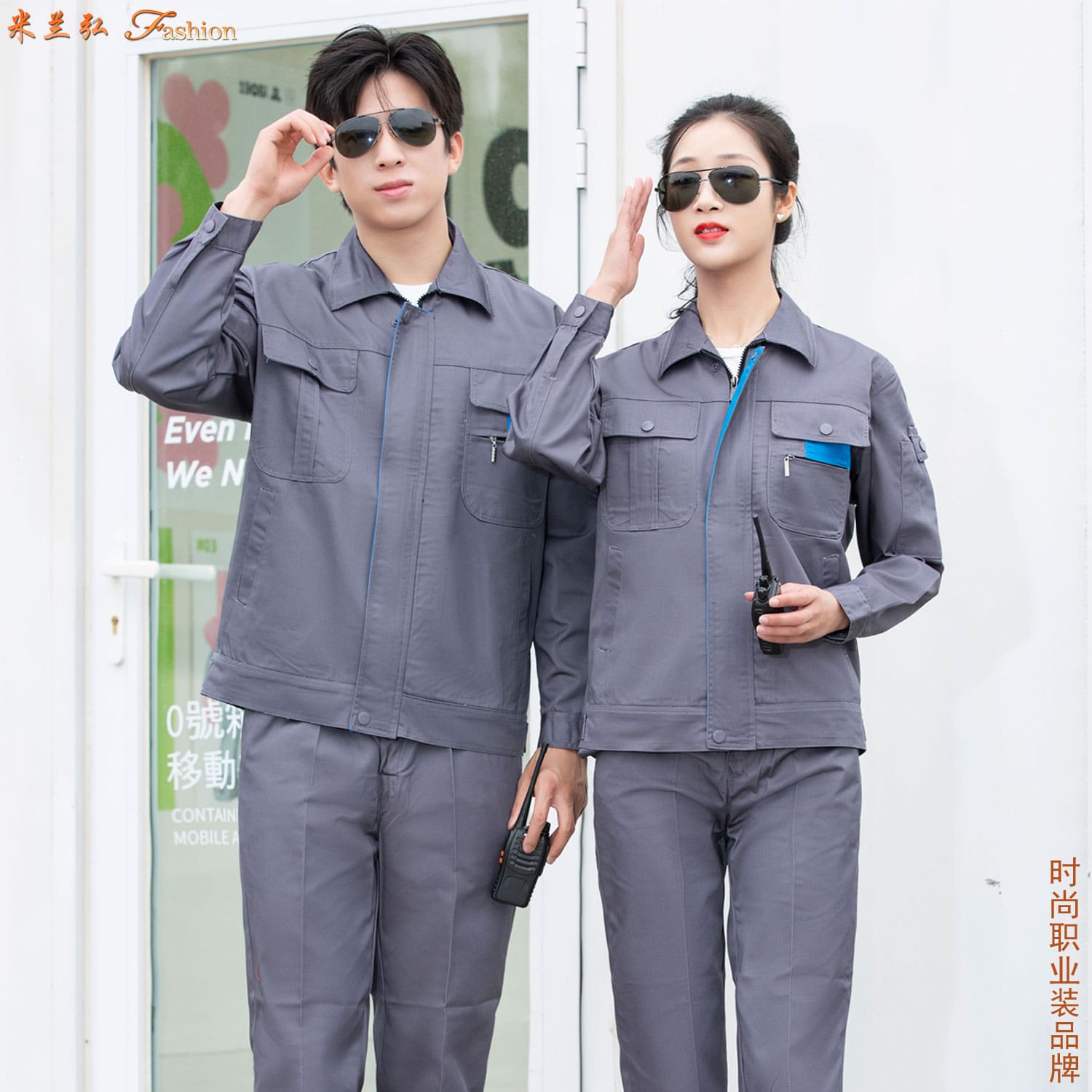 /static/upload/image/gongzuofu4sd/义乌厂家工程服图片8.jpg