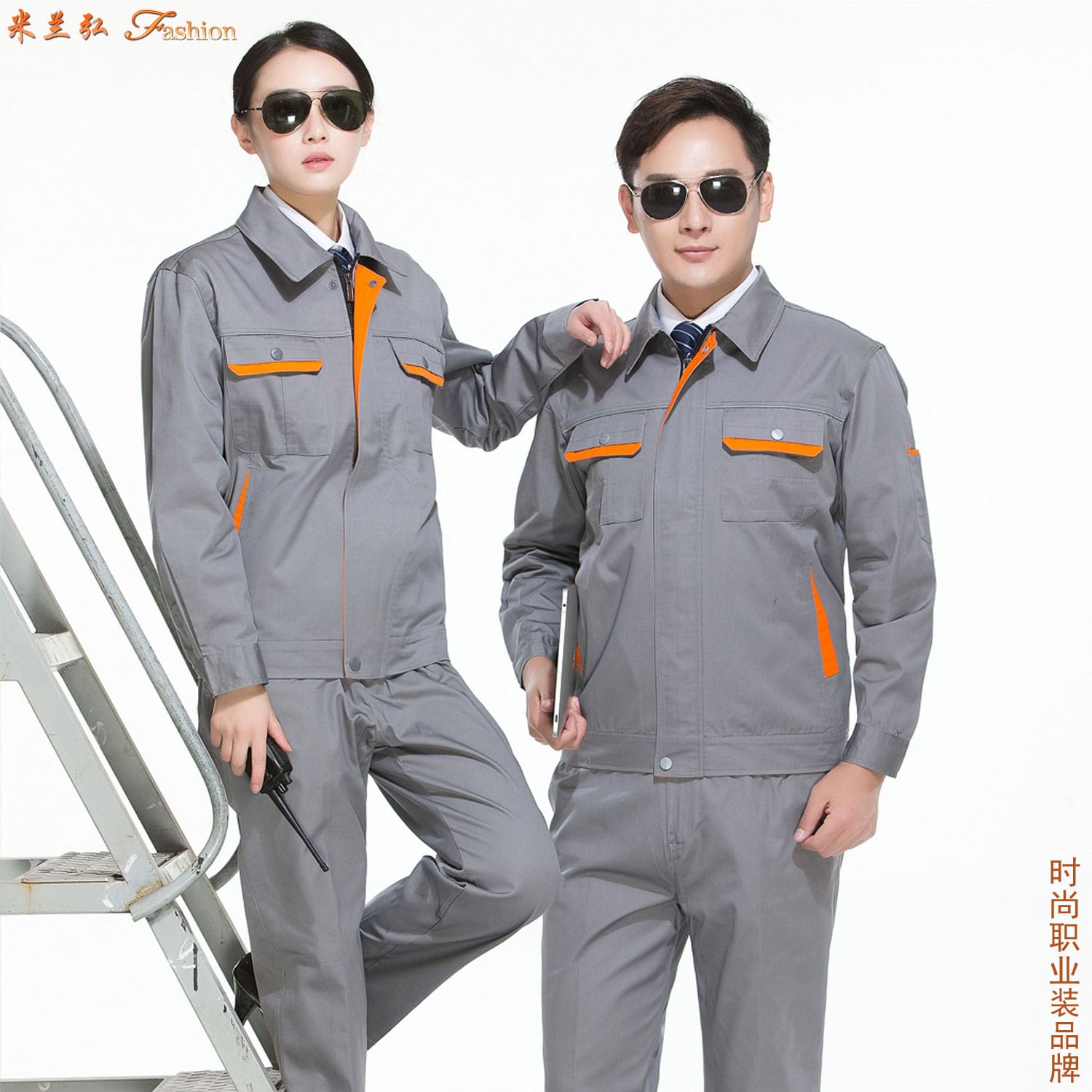 /static/upload/image/gongzuofu5sd/深灰工服搭配图片1.jpg