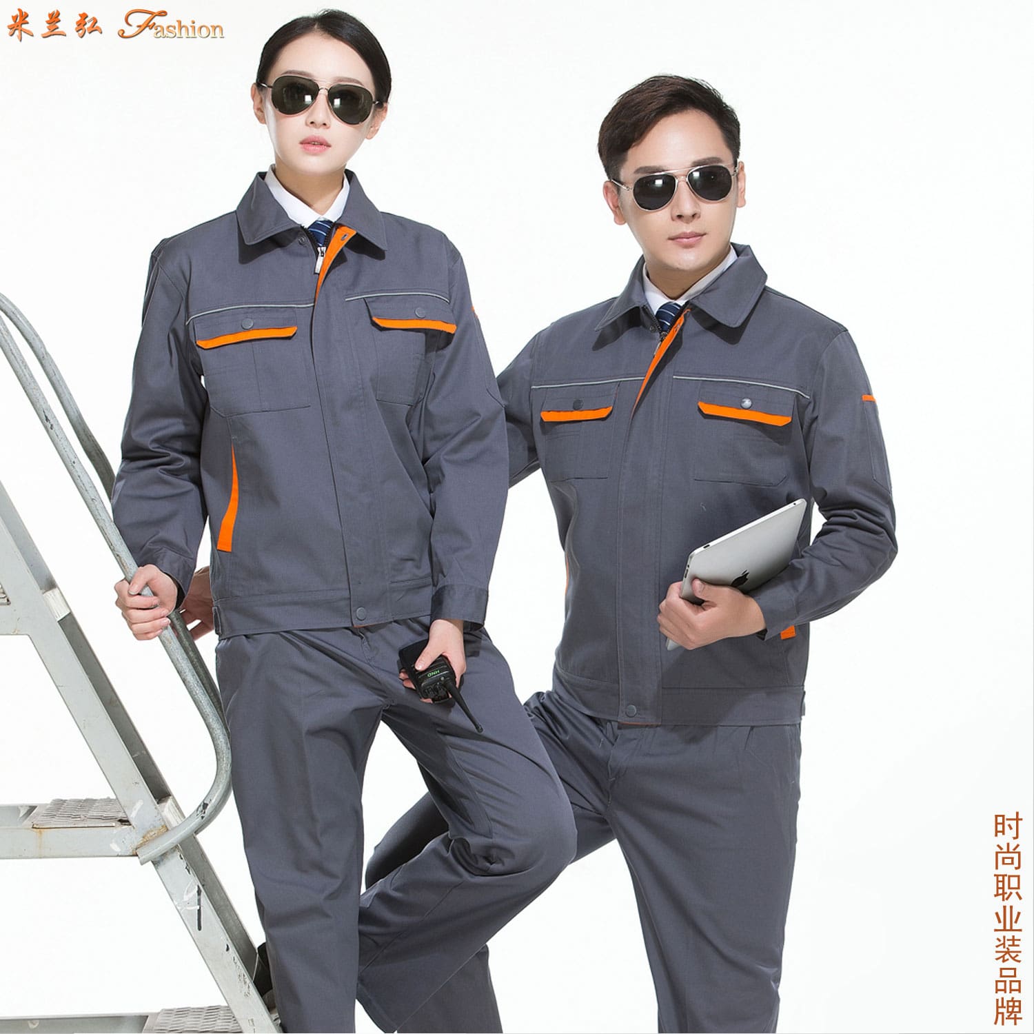/static/upload/image/gongzuofu5sd/深灰工服搭配图片4.jpg