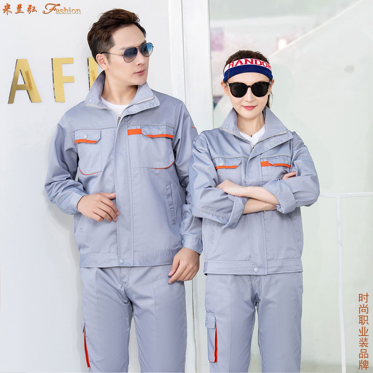 /static/upload/image/gongzuofu6sd/服装公司工服图片8.jpg