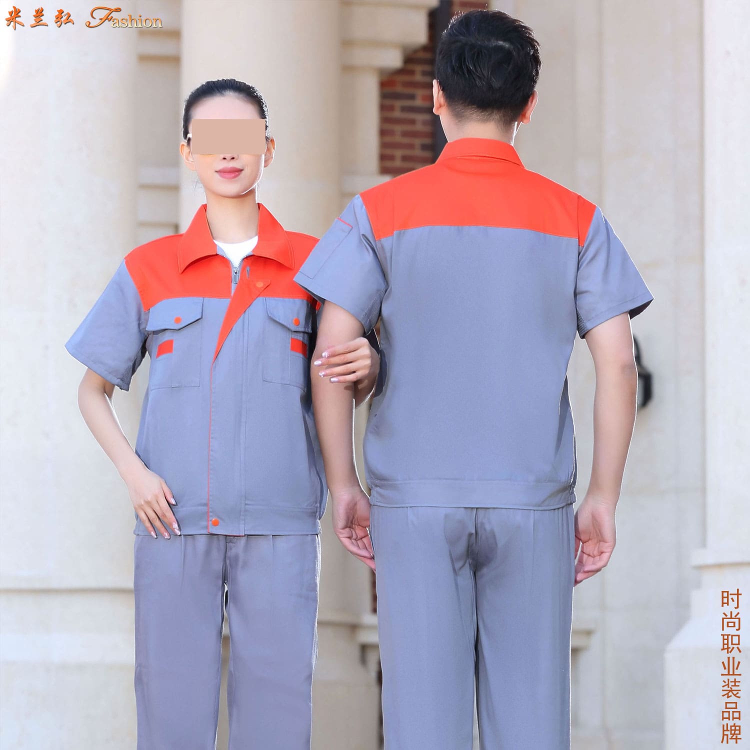 /static/upload/image/gongzuofu7sdxj/夏季工作服款式短袖图片2.jpg